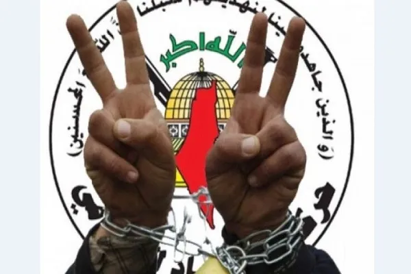 أسرى الجهادِ الإسلامي بين الانتقام الإسرائيلي والتضامن الفلسطيني