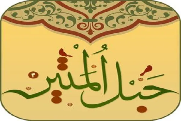 مسابقه «حبل‌المتین» حفظ سوره الرحمن برگزار می‌شود