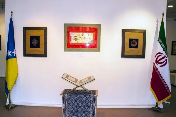 Se realiza exposición coránica en Bosnia