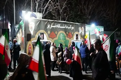 تجلّی همبستگی دانشگاهیان دانشگاه تبریز