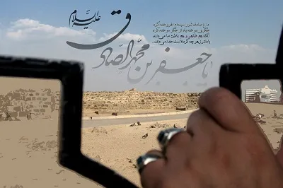 امام صادق(ع)؛ اندیشه‌ساز جهان اسلام و مروّج نگاه موحدانه به علم