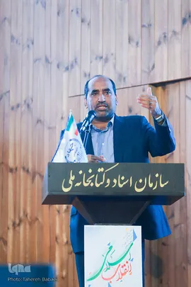 همایش علمی یک روزه «انقلاب اسلامی در منظومه فکری امام خمینی (ره)، از نظریه تا عمل»