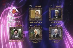 Quran TV Plans Special Programs for Muharram   