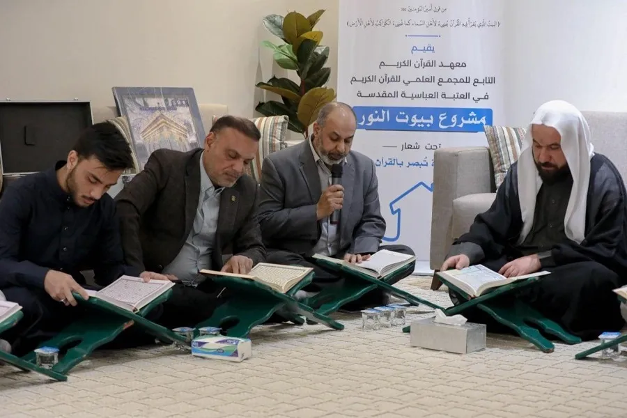 المجمع العلمي للقرآن في العراق ينظّم أمسية قرآنية رمضانية في كربلاء