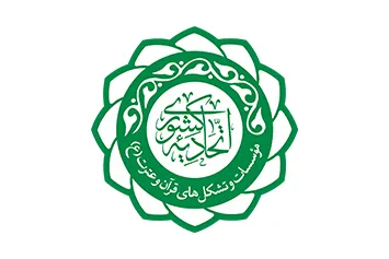 عضویت اتحادیه کشوری در هیئت رسیدگی به امور مؤسسات قرآنی + سند توافق‌‌نامه