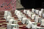 بیست و ششمین مرحله رزمایش کمک مومنانه استان یزد‎‎
