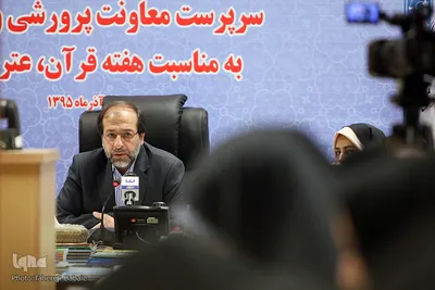 برگزاری نشست خبری هفته قرآن عترت و نماز
