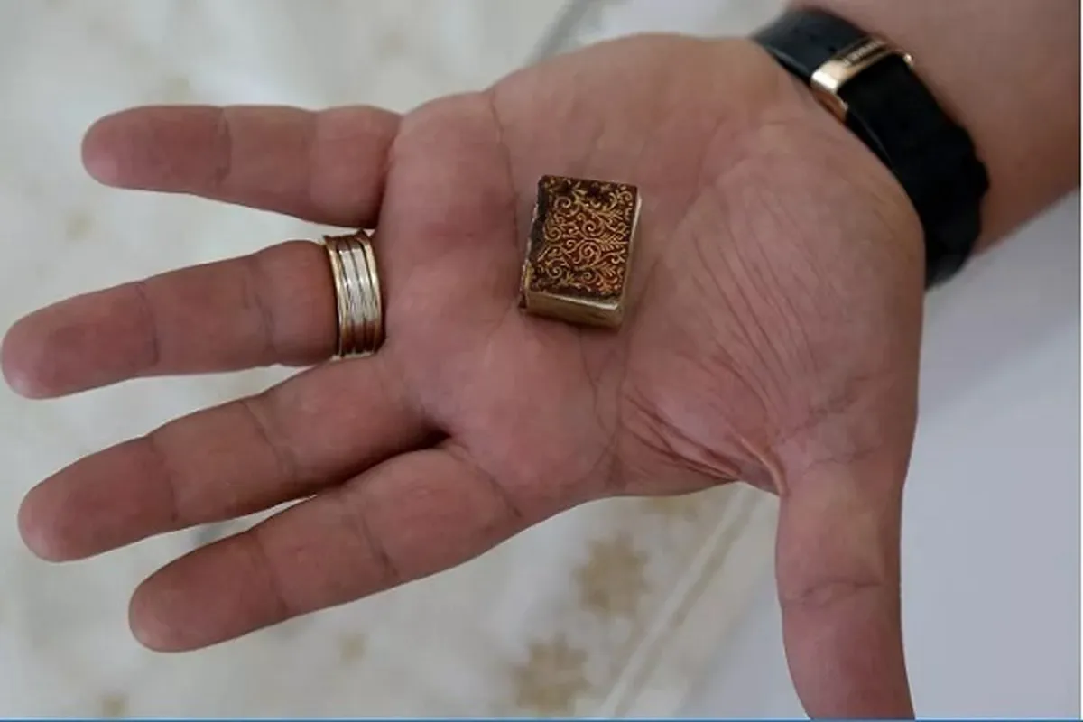 Labari mai ban sha'awa na mafi ƙarancin sigar Alqur'ani a duniya
