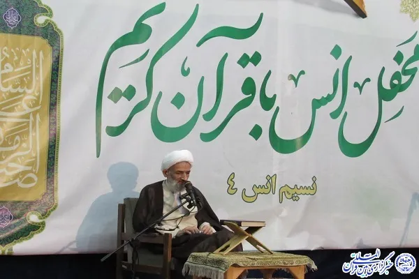 محفل انس قرآن در حسینه قتلگاه بهشهر