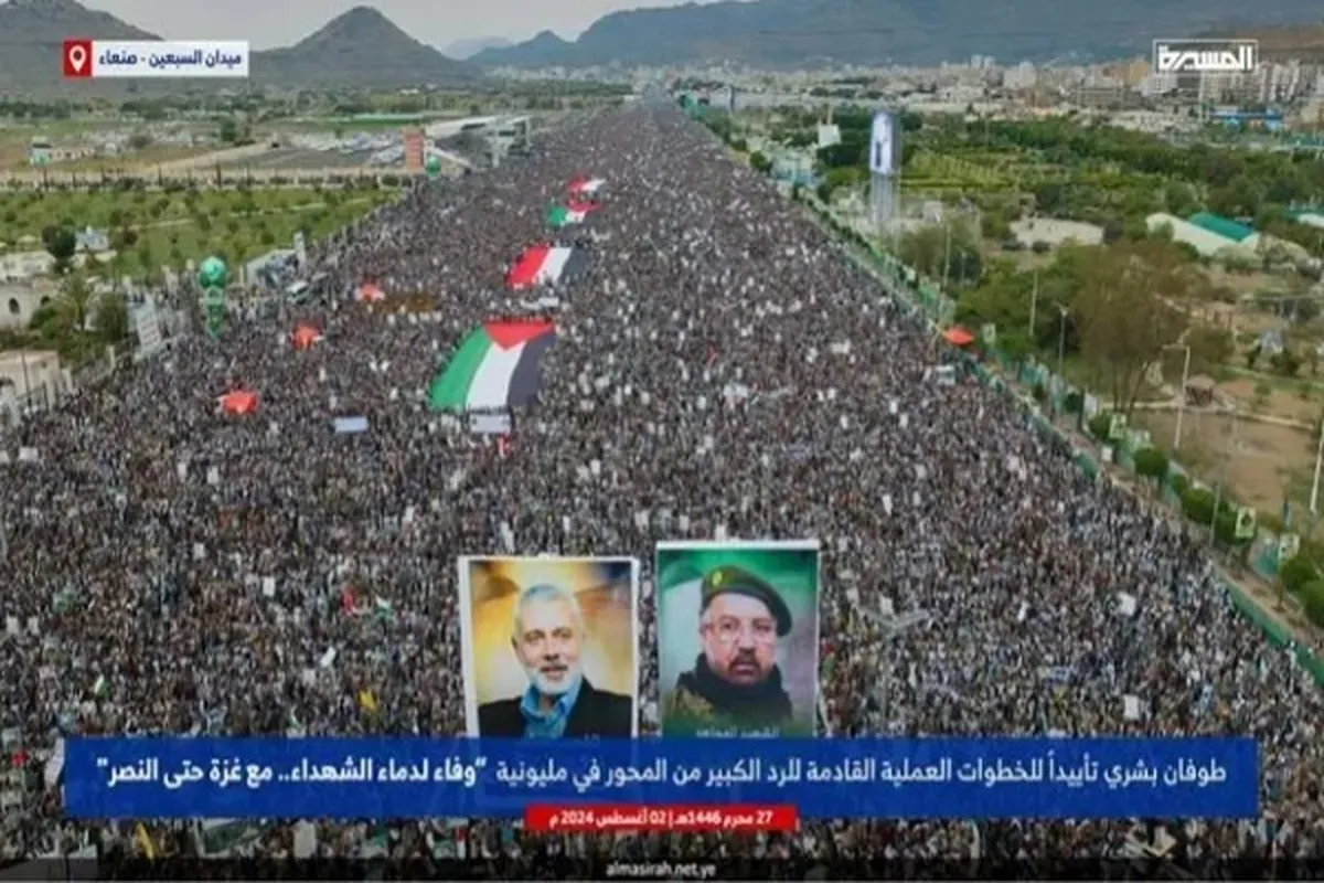 Gelar Demo Akbar, Yaman Bersumpah Balas Pembunuhan Haniyeh dan Shukr
