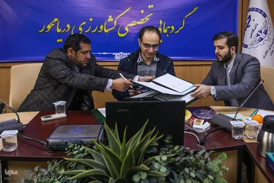 گردهمایی تخصصی کشاورزی دریا محور