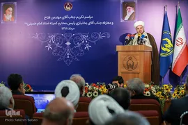 حجت‌الاسلام والمسلمین کازرونی، رئیس هیئت امنای کمیته امداد امام خمینی(ره) در مراسم تودیع و معارفه رئیس کمیته امداد امام خمینی(ره)