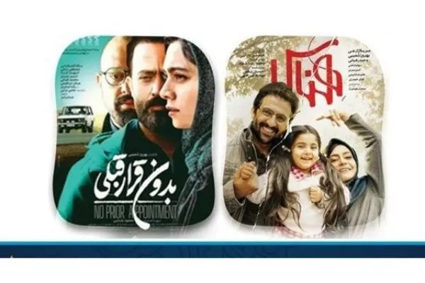 زنان ایرانی «هناس» و «بدون قرار قبلی» را رایگان تماشا می‌کنند