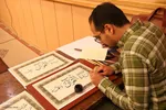 دیدار نوروزی جامعه قرآنی استان یزد‎