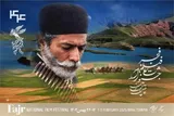 شیراز، میزبان جشنواره فیلم فجر