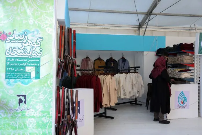 آموزش دوخت چادر و نقاشی بر ملزومات حجاب در بوستان آب‌و آتش
