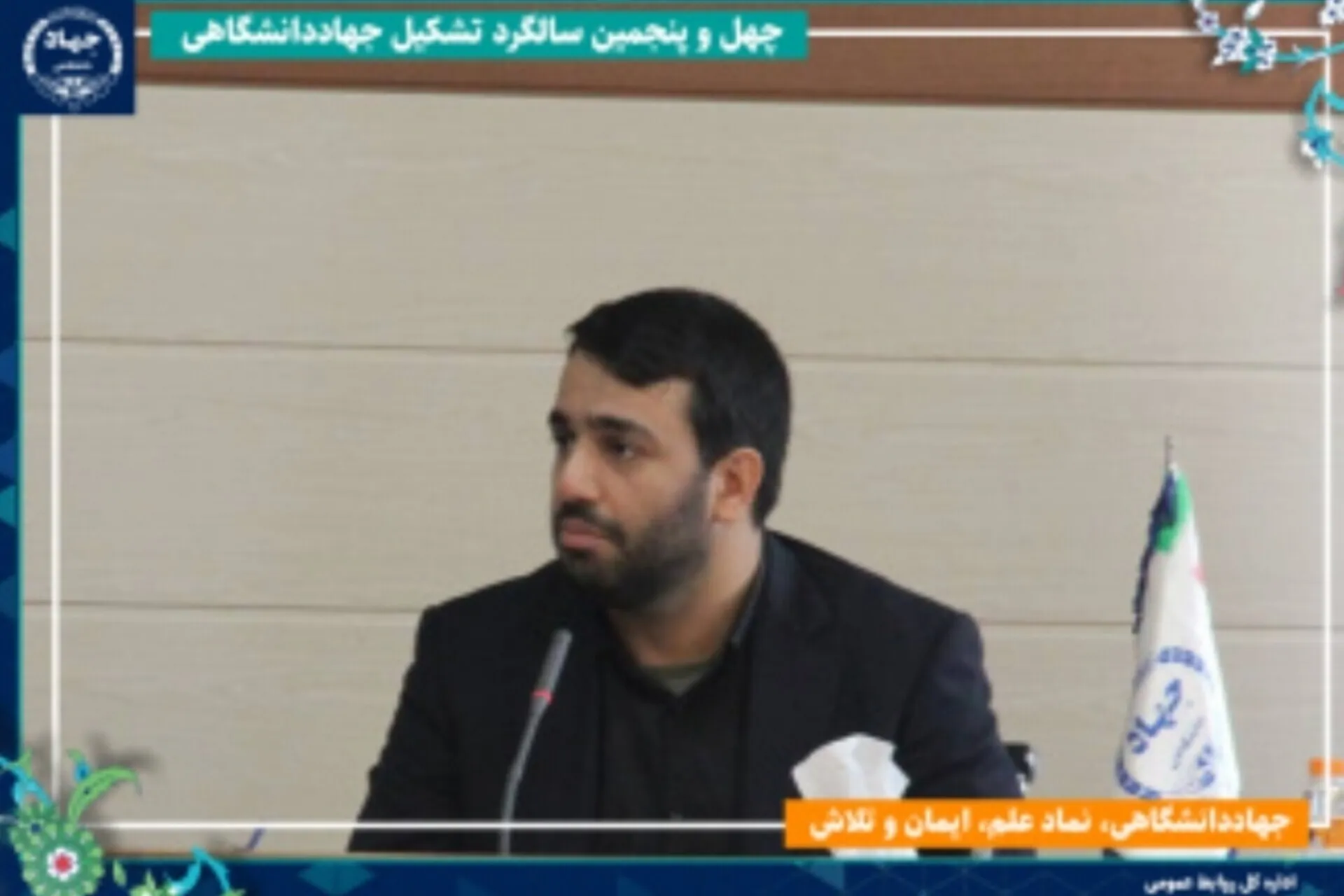 تشریح دستاوردهای جهاددانشگاهی خواجه‌نصیرالدین طوسی