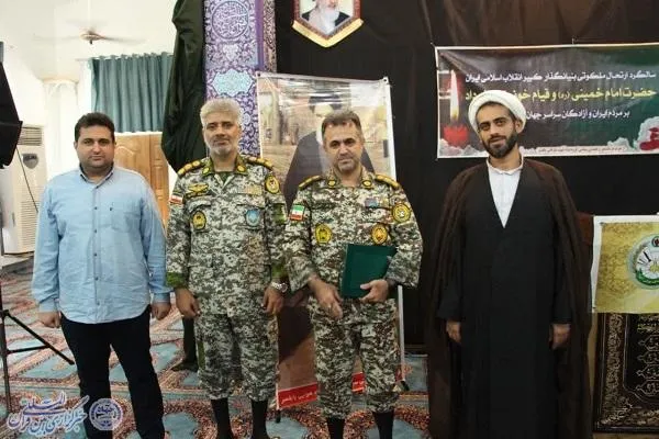 آیین بزرگداشت ارتحال رهبر کبیر انقلاب اسلامی، حضرت آیت الله خمینی (ره)  در گروه پدافند هوایی شهید ظرافتی بابلسر
