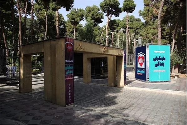 دومین جشنواره فرهنگی ـ هنری یاریگران زندگی به ایستگاه پایانی رسید