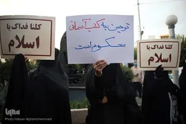 مراسم گرامیداشت چهل‌ودومین سالگرد شهدای گرانقدر قیام خونین ۱۷شهریور 