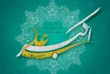 علی‌اکبر(ع)؛ جوانی که «شبیه‌ترین مردم به رسول‌الله(ص)» بود