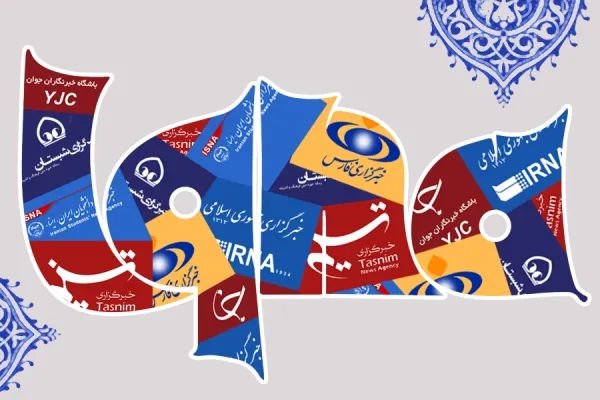 اخبار معارفی رسانه‌ها/ معرفی برگزیدگان بخش ترتیل جشنواره تلاوت‌های مجلسی
