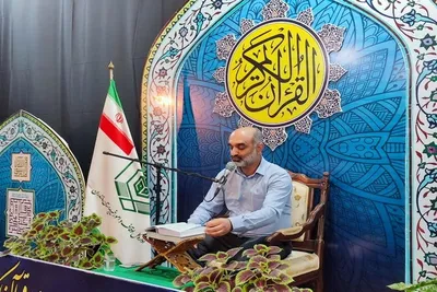 گزارش تصویری روز دوم مسابقت قرآنی اوقاف  مازندران
