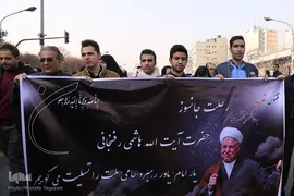 مراسم تشییع پیکر مرحوم آیت‌الله هاشمی رفسنجانی