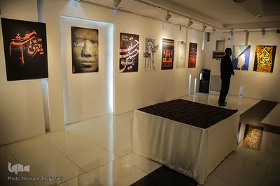 نمایشگاه هفت نسل گرافیک عاشورایی
