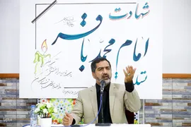 مراسم سوگواری شهادت حضرت امام محمدباقر (ع)