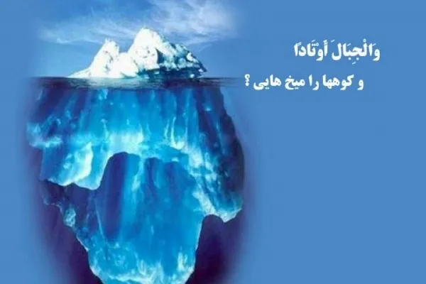 معرفی برجسته‌ترین شاهکارهای تلاوت در «قله‌های تلاوت»
