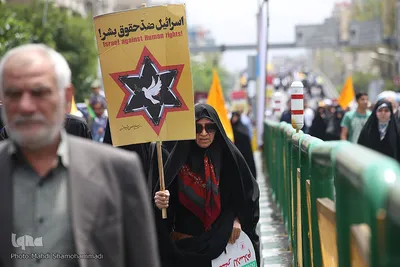 راهپیمایی روز جهانی قدس