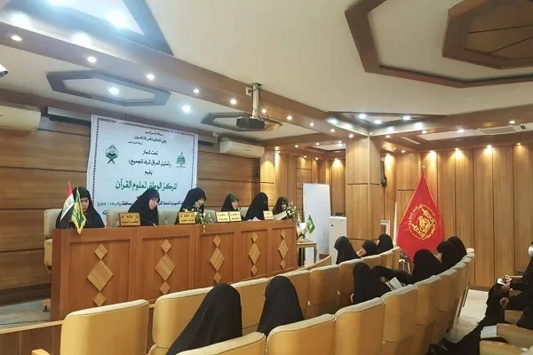 بالصور...إقامة المسابقة التمهيدية المؤهلة لمسابقة القرآنية النخبة النسوية لمحافظة كربلاء