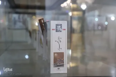 موزه استاد شهریار