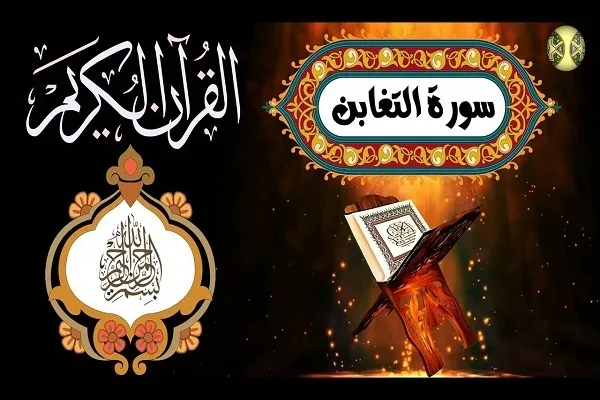 هغه ورځ چې پښمانه کیدا هیڅ ګټه نه لري