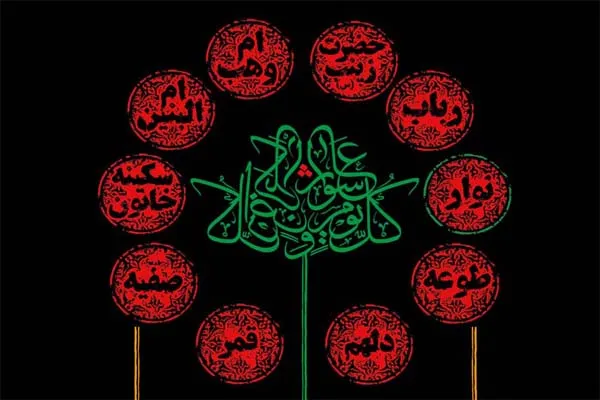 تکیه آفتاب در حجاب؛ میزبان مسابقه زنان عاشورایی