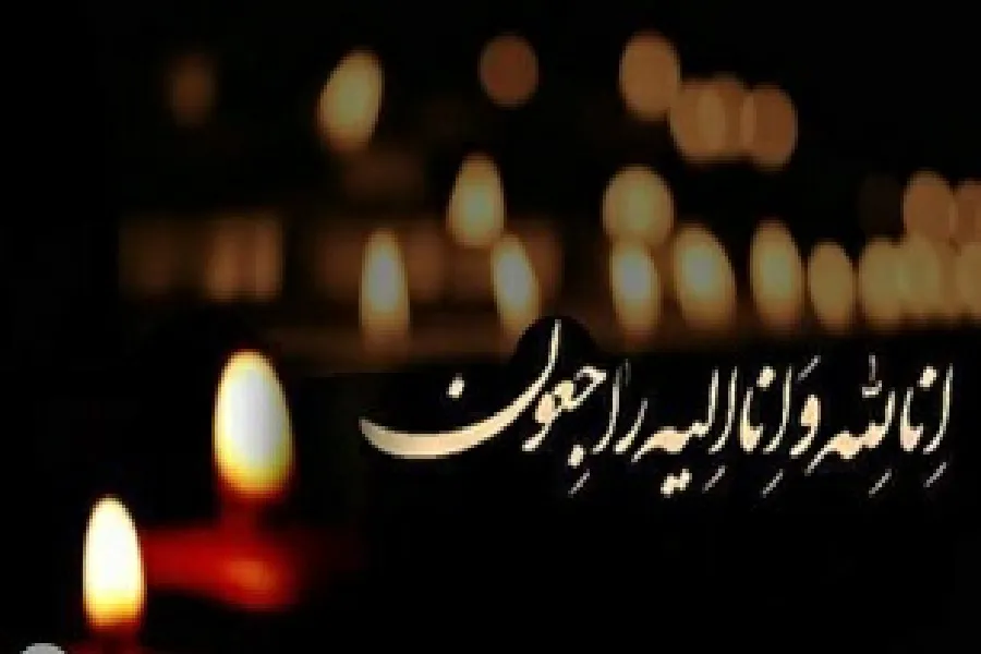 مادر شهید «سهراب شریعتی سامانی» آسمانی شد