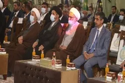 په سامرا کې د دویم نړیوال کنفرانس 