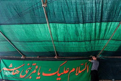 شهر در عزای حسینی سیاه پوش شد