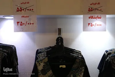 سیزدهمین نمایشگاه زنان و تولید ملی در بوستان گفتگو