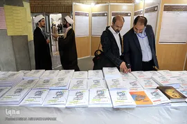 ششمین کنفرانس الگوی اسلامی ایرانی پیشرفت 