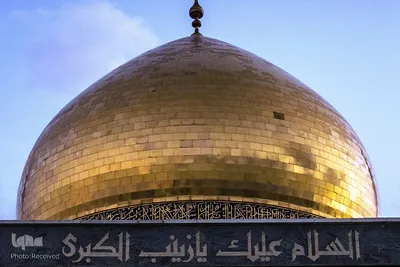 میلاد زینب(س) دمشق