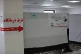 درمانگاه زائران ایرانی در مدینه منوره راه‌اندازی شد