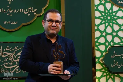 اختتامیه جایزه ادبی مادرانه در اصفهان