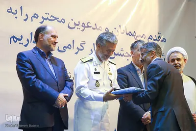 ششمین جشن ایثار