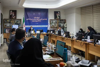 جلسه شورای عالی «یازدهمین آیین اعطای تندیس ملی فداکاری به دانشجویان ایران»
