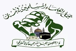 Lebanese Scholars Condemn Stabbing Attack in Mashhad