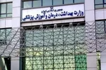مردم از ازدحام در محل‌های انفجار و نزدیک پنجره‌ها خودداری کنند