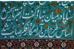  آرامگاه میرزا محمدعلی صائب تبریزی