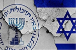 Mossad entließ Geheimdienstfunktionäre wegen Scheiterns im Zusammenhang mit Iran